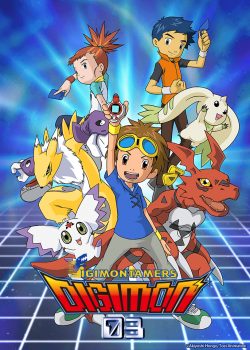 Digimon Tamers - デジモンテイマーズ